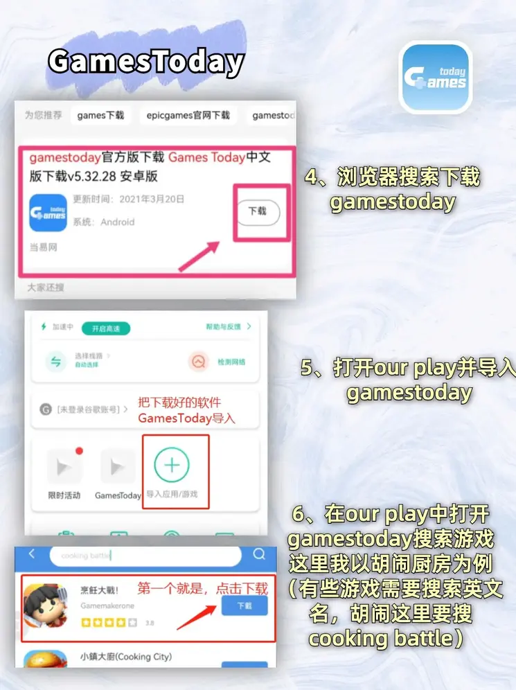 加拿大28走势图登录入口正式版截图2